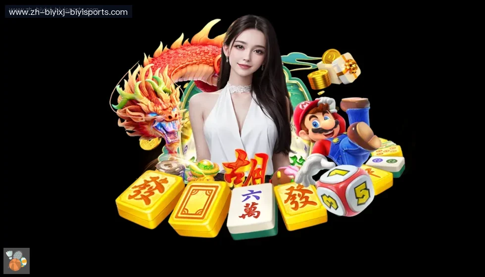 必一体育官方网站 banner