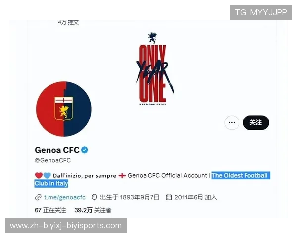意甲球队发展历史悠久的代表队盘点